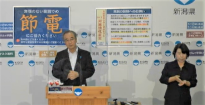 「弔意を表するために参列したい」花角英世知事が安倍晋三元総理の国葬に出席へ