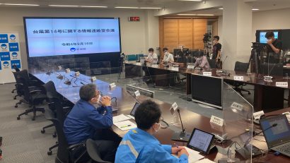 新潟県が台風第１４号に関する情報連絡会議を開催、県内最接近は早ければ１９日に