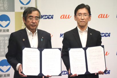 新潟県とKDDI株式会社（東京都）が協定を締結、DX推進による地域共創の実現に向けた官民の連携を図る