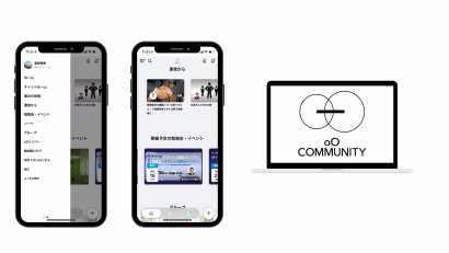 地域経営者と起業家をつなぐ、エスイノベーション株式会社（新潟市中央区）が実践型経営者コミュニティ「oO COMMUNITY（オーコミュニティ）」β（ベータ）版の運営をスタート