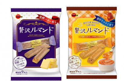 （株）ブルボン（新潟県柏崎市）がバタースコッチとキャラメルの濃厚な味わい「贅沢ルマンドバタースコッチキャラメル」を新発売