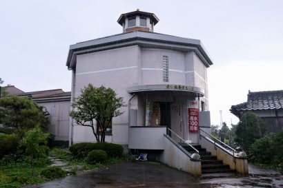 長善館史料館（新潟県燕市）で、吉田松陰が燕市出身の僧侶へ贈った獄中詩を公開