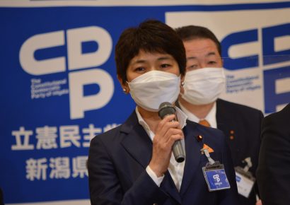 「額に汗水たらして働く人が報われる政治を」新代表に西村氏・新幹事長に米山氏の就任正式発表、立憲民主党新潟県連が第４回定期大会を開催