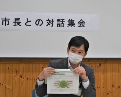 「上越市の魅力を全国、世界にPRしていきたい」新潟県上越市の中川幹太市長が市民と対話集会