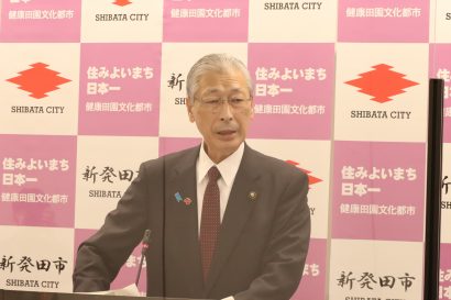 新発田市の二階堂馨市長が臨時記者会見、子育て世代１世帯あたり２万円の給付金支給など市独自支援策を発表