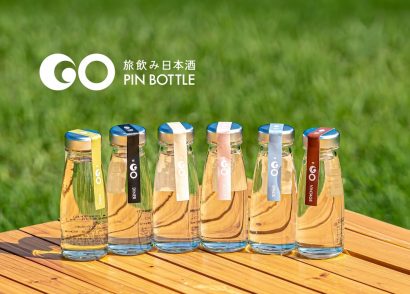 津南醸造が旅飲み日本酒「GO PINボトル」を新発売、旅先ごとに味を楽しめる全６種類でWEB販売開始