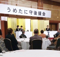 【妻有新聞】新5区、早くも衆院選活動スタート　立憲・梅谷守後援会、南魚湯沢で初集会　現6区・現5区　