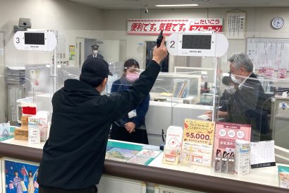 大光銀行豊栄支店（新潟市北区）、強盗や特殊詐欺事件を想定した訓練を実施