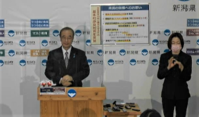 「５人が帰国されてから２０年間進展がないのは残念でならない」新潟県の花角英世知事が拉致問題の解決について言及