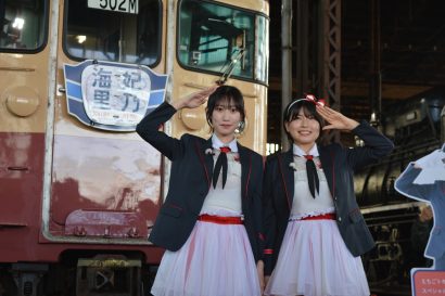 「アイドルと電車がどういう化学反応を示すか」えちごトキめき鉄道（新潟県上越市）がNGT４８メンバーのスペシャルアンバサダー就任イベントを開催