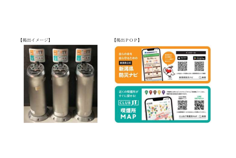 JT 灰皿 スタンド灰皿 日本たばこ産業株式会社 OvnUm-m57721101098 生活家電 | torogoz.com