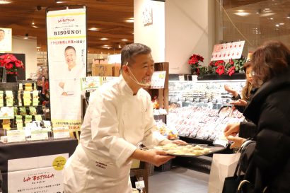 ＜PR＞東京銀座の人気イタリア料理店オーナーシェフ落合務氏とコラボレーション、岩塚製菓株式会社（新潟県長岡市）が新商品「RISOUNO!（リゾーノ!）」完成お披露目会を開催