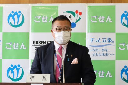 「ごせんに帰ってきなせや、住みなせや！」新潟県五泉市の田邊市長が移住支援策をPR