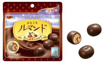 ブルボン（新潟県柏崎市）が「ひとくちルマンドたっぷりショコラ」を２０日、コンビニなどで先行新発売