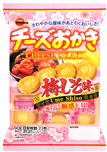 春の季節感を表現した「チーズおかき梅しそ味」と「ミニチーズおかき梅しそ味ＣＨ」を期間限定販売