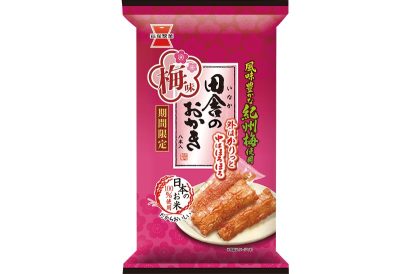 岩塚製菓（新潟県長岡市）、「田舎のおかき 梅味」を１６日から期間限定発売