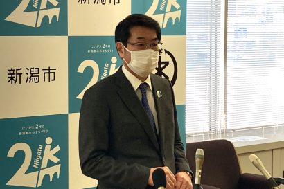 「広域観光をやるべき」次年度に向けて新潟市の中原八一市長が観光へ言及、新潟市都心のまちづくり推進本部会議にて