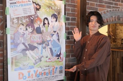 【独自】アニメDIYのスタンプラリーイベントが開催、劇中にも登場した一ノ木戸商店街（新潟県三条市）で「聖地化」の試み第１弾