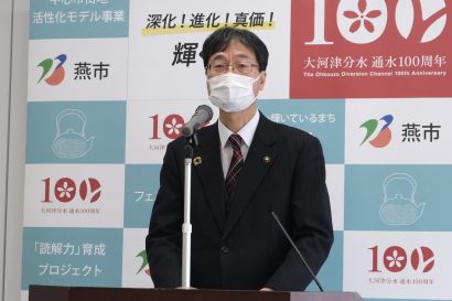 【新潟県燕市】高校生による地域活動が総務省から表彰、鈴木力市長「教室では学べないこと体験できる」