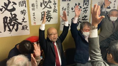 【速報】新潟県弥彦村長選、新人の本間芳之氏（６５歳）が初当選