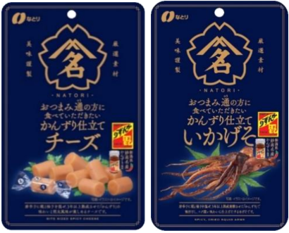 【妙高市の名産品を使用】「おつまみ通の方に食べていただきたい」シリーズの「かんずり仕立てチーズ・いかげそ」が３月１３日より発売