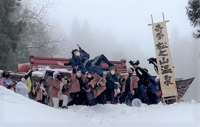 今年も小正月に「奇祭」むこ投げが開催される　新潟県十日町市松之山で【動画あり】