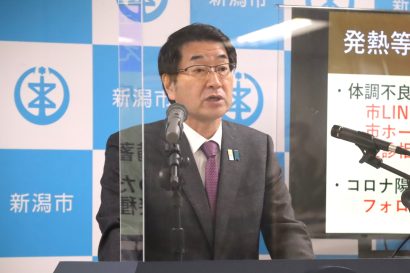 「あらゆる施策を総動員して取り組んでいく必要がある」新潟市の中原八一市長が市の人口減少問題に言及