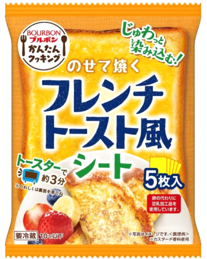 簡単にフレンチトーストのような味わいが楽しめる「のせて焼くフレンチトースト風シート」が３月１日から発売開始