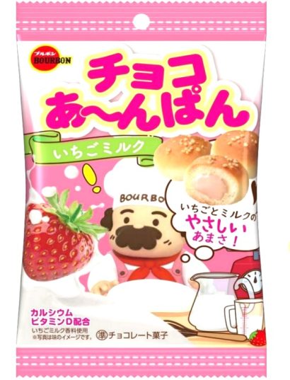 ひとくちサイズのかわいいスナックパン「チョコあ～んぱんいちごミルク袋」が３月７日から発売開始