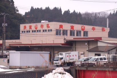 良寛(新潟県出雲崎町)が１６日付で新潟地裁長岡支部より破産開始決定、債務超過額１億１，５７６万円