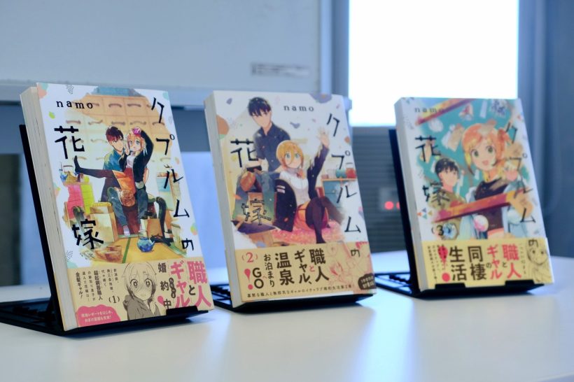 新潟県燕市を舞台にした漫画「クプルムの花嫁」の企画展が開催、作者を