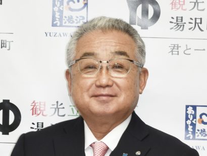 【市町村長リレーコラム】第4回　新潟県湯沢町  田村正幸町長「笑顔に貢献することができなければ、商売も政治も行政も持続することができない」