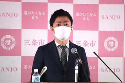 新潟県三条市が２０２３年度当初予算を発表、主な重点政策に約１０７億６，０００万円を計上