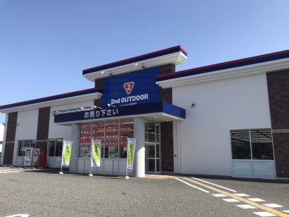 【新店情報】セカンドストリートのアウトドア専門店、初の旗艦店が３月３１日に新潟市中央区にオープン