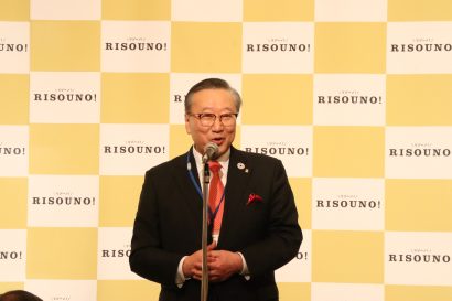 ＜PR＞【日本とイタリアの融合を嗜む】岩塚製菓（新潟県長岡市）が新商品「RISOUNO!」（リゾーノ！）を愉しむ会を開催【動画あり】