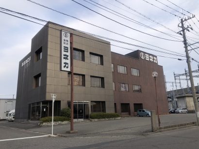 呉服、宝飾品、バッグほか卸販売などを手掛けるヨネカ（新潟市東区）が事後処理を弁護士に一任