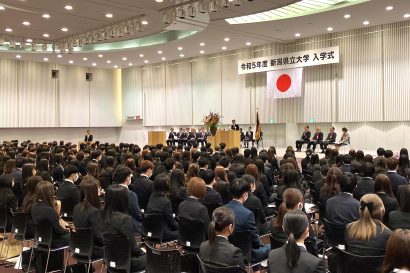 【動画あり】新入生代表「国境を越えた人々との繋がりは欠かせない」、新潟県立大学が入学式