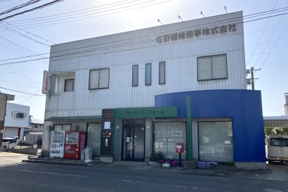 制服販売などの佐野繊維商事株式会社（新潟市東区）が破産申請へ、負債総額は約1億4,000万円