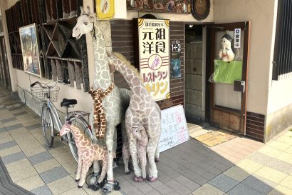 【NIIKEIキシャメシ】4月4日　白山神社（新潟市中央区）の鳥居前にある洋食の名店　絶品オムライス