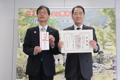 スーパーマーケットの原信が新潟県燕市へ100万円を寄付、同市の子ども遊戯施設（2024年度オープン予定）整備へ活用