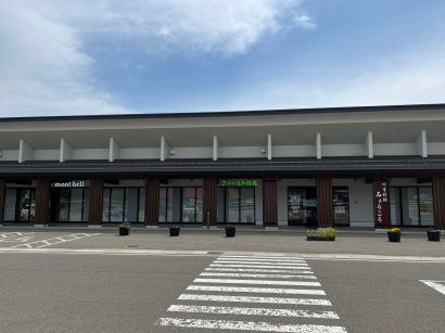 【袋詰め放題も】道の駅あらい（新潟県妙高市）の四季彩館みょうこうが「夏野菜まつり」を開催