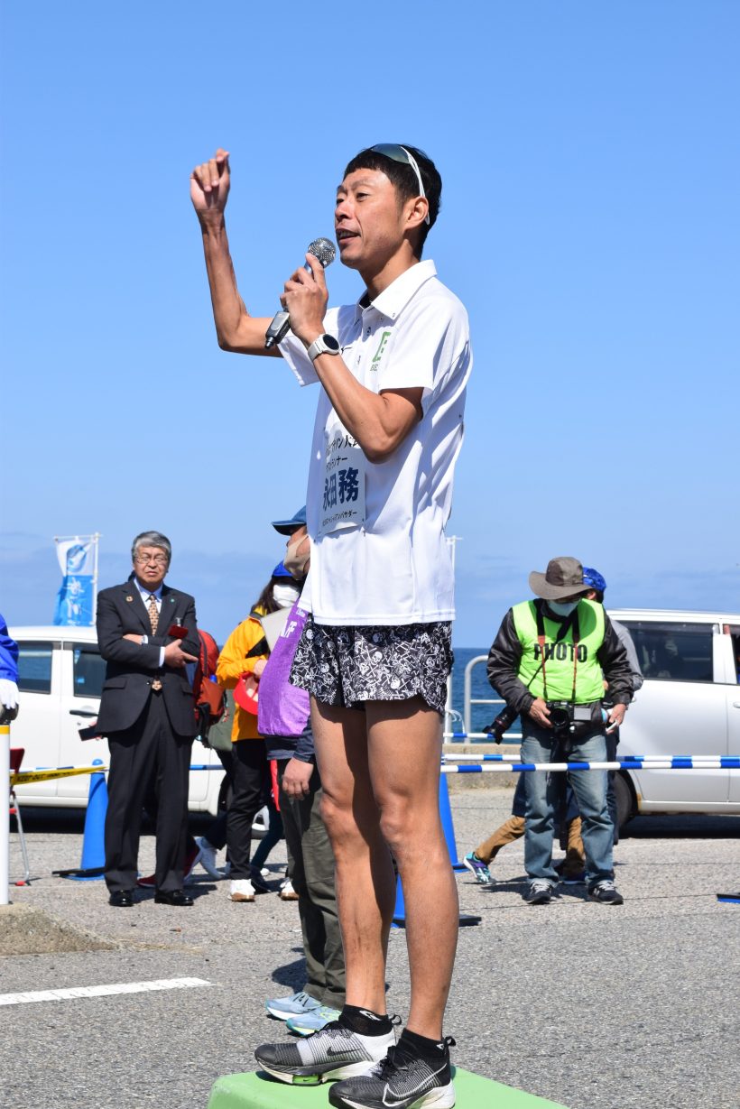 村上市スペシャルアンバサダーの永田務選手がゲストランナーとして参加した