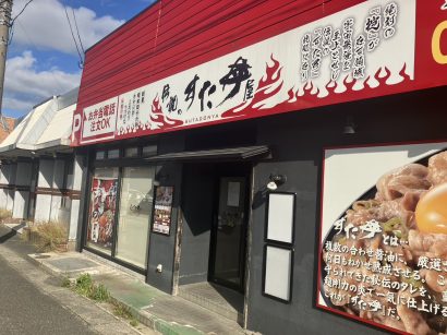 「伝説のスタ丼屋 新潟駅南店」フランチャイジーの杏 （新潟市中央区）が破産開始決定、 県内92番目の新型コロナ関連倒産