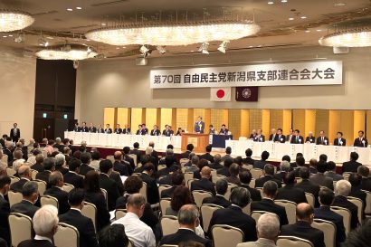 自民党本部の萩生田政調会長が出席、自民党新潟県連大会が新潟市中央区で開催　「日本という国のあるべき姿を考え直して」