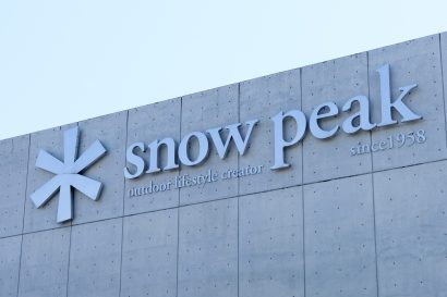 スノーピーク（新潟県三条市）、製品と施設計6点が「2024年度グッドデザイン賞」受賞　同社の通算受賞数は105点に