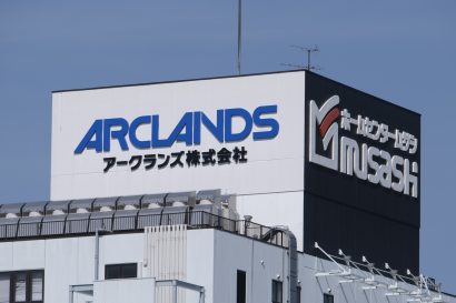 【Q2決算】アークランズ（新潟県三条市）、主力事業の好調で営業利益14.7％増