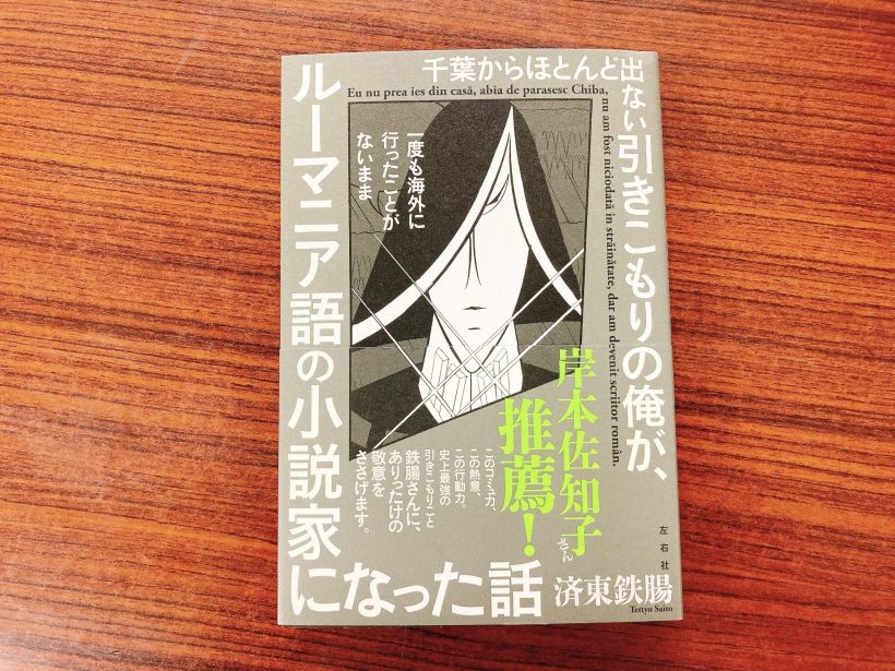 人気記事】書店員が選ぶ「今月のおすすめ本」2023年5月（提供