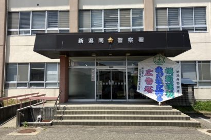 【駆け付けた警察官を殴る】新潟南署が自称解体工男性（34歳）を公務執行妨害で現行犯逮捕