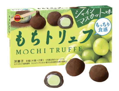 シャインマスカット果汁を練り込んだ「もちトリュフシャインマスカット味」を今年8月までの期間限定で全国発売