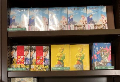 【週間BOOKランキング】書籍売上トップ3（5月28日～6月3日）ジュンク堂書店新潟店（新潟市中央区）